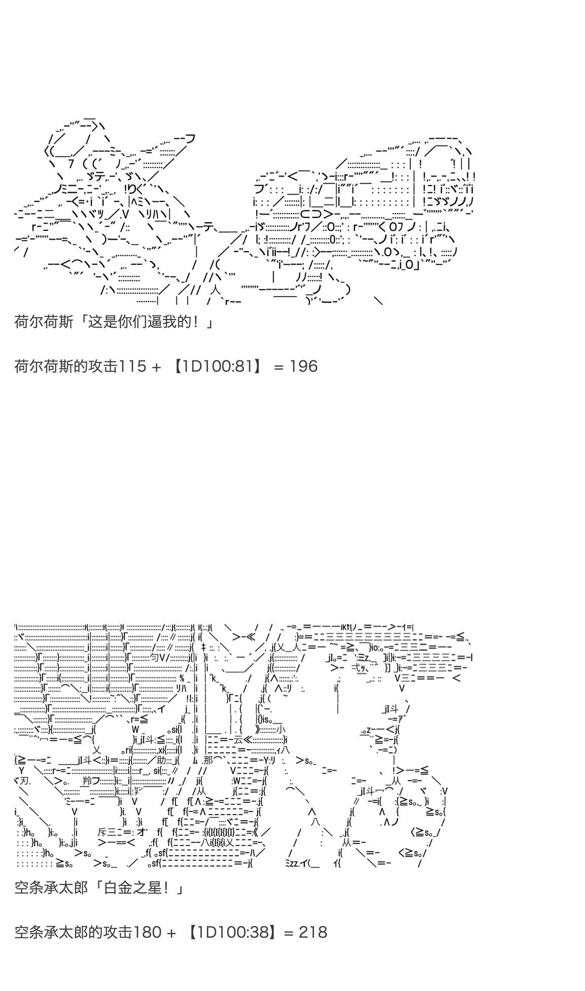 《咕哒子也想要有黄金精神》漫画最新章节第31.5话免费下拉式在线观看章节第【23】张图片