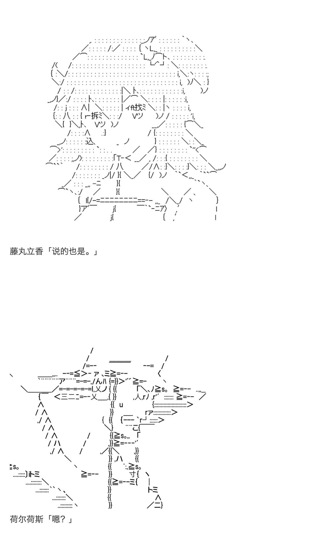 《咕哒子也想要有黄金精神》漫画最新章节第29话免费下拉式在线观看章节第【48】张图片