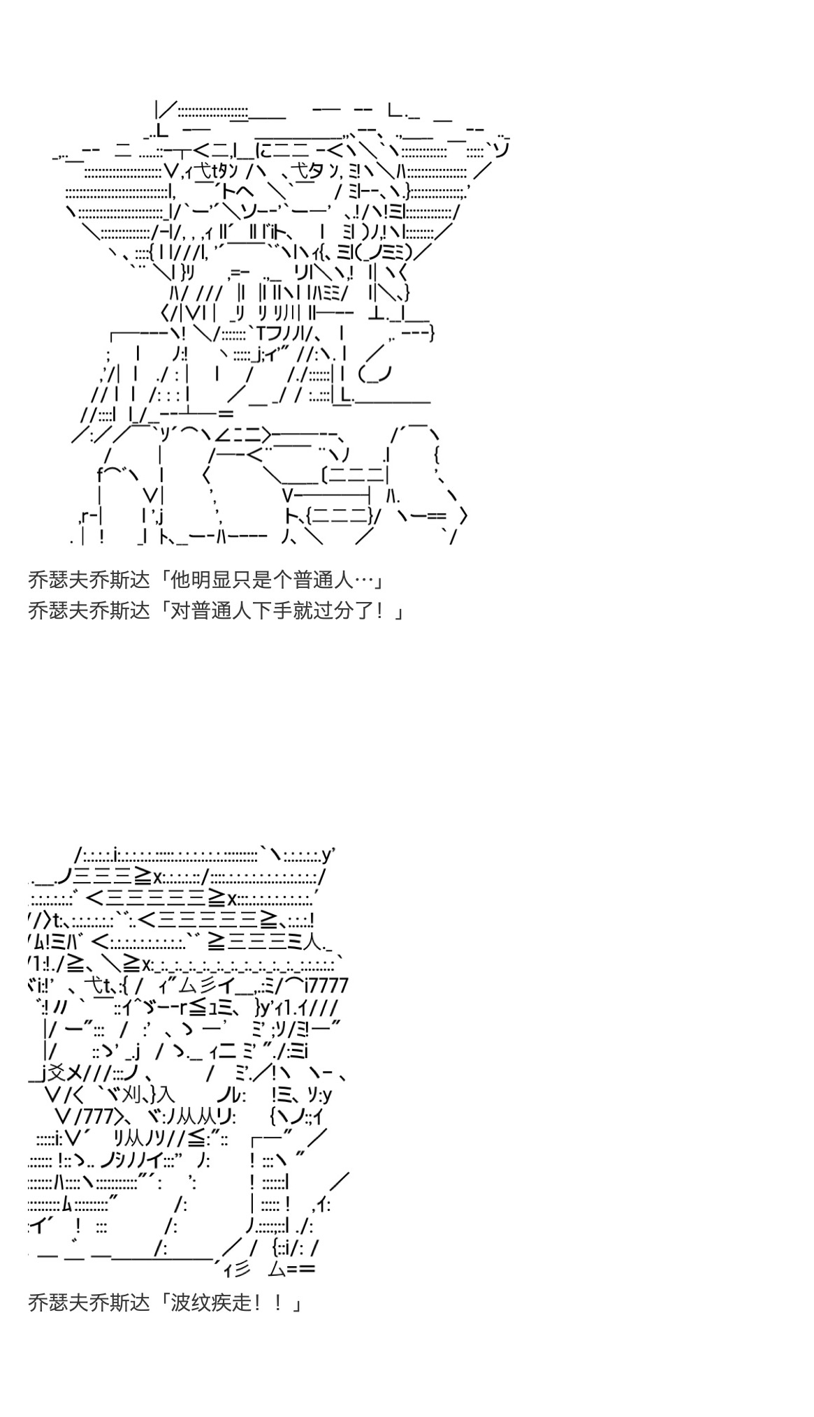 《咕哒子也想要有黄金精神》漫画最新章节第28话免费下拉式在线观看章节第【40】张图片