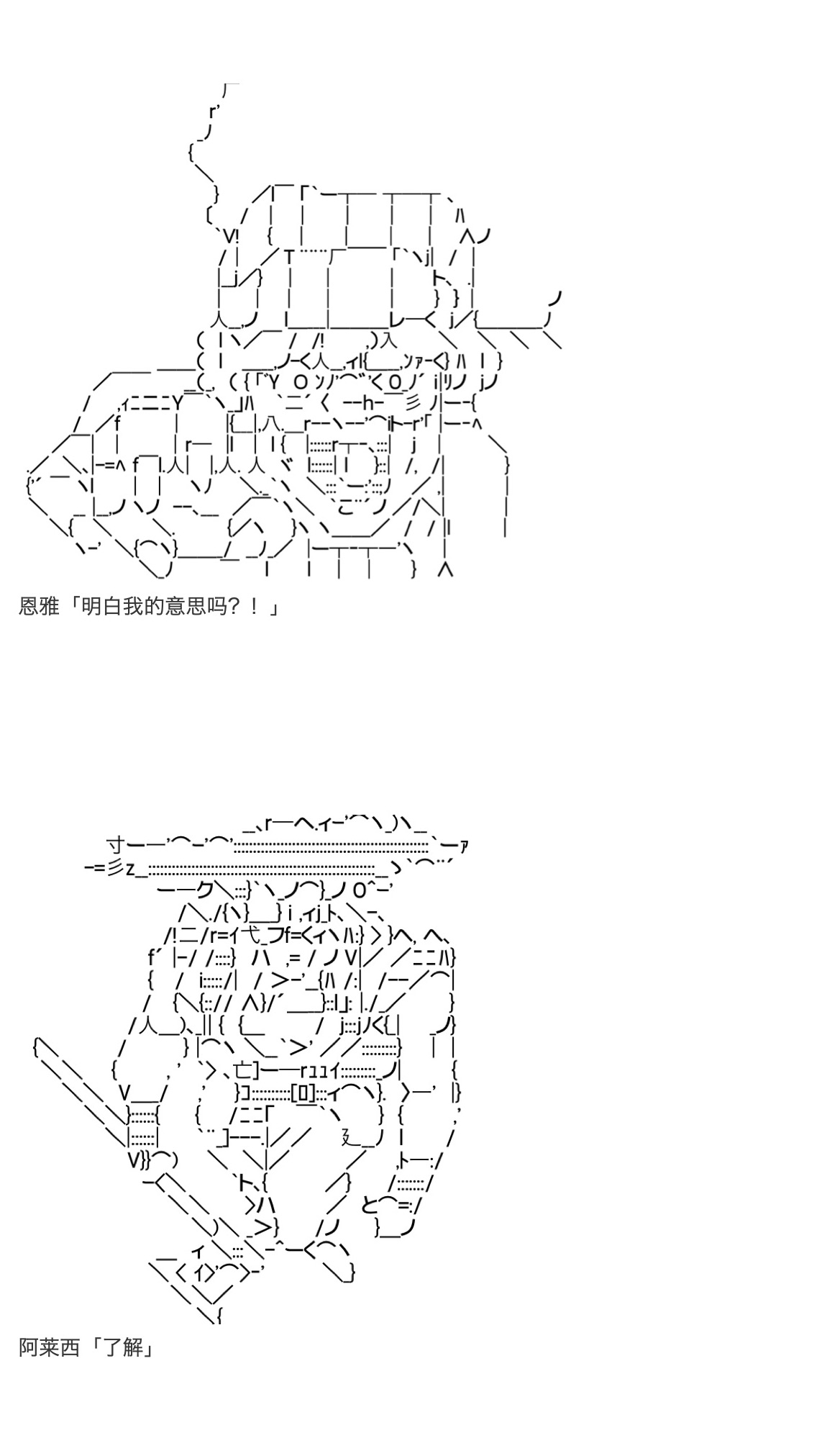 《咕哒子也想要有黄金精神》漫画最新章节第18话免费下拉式在线观看章节第【24】张图片