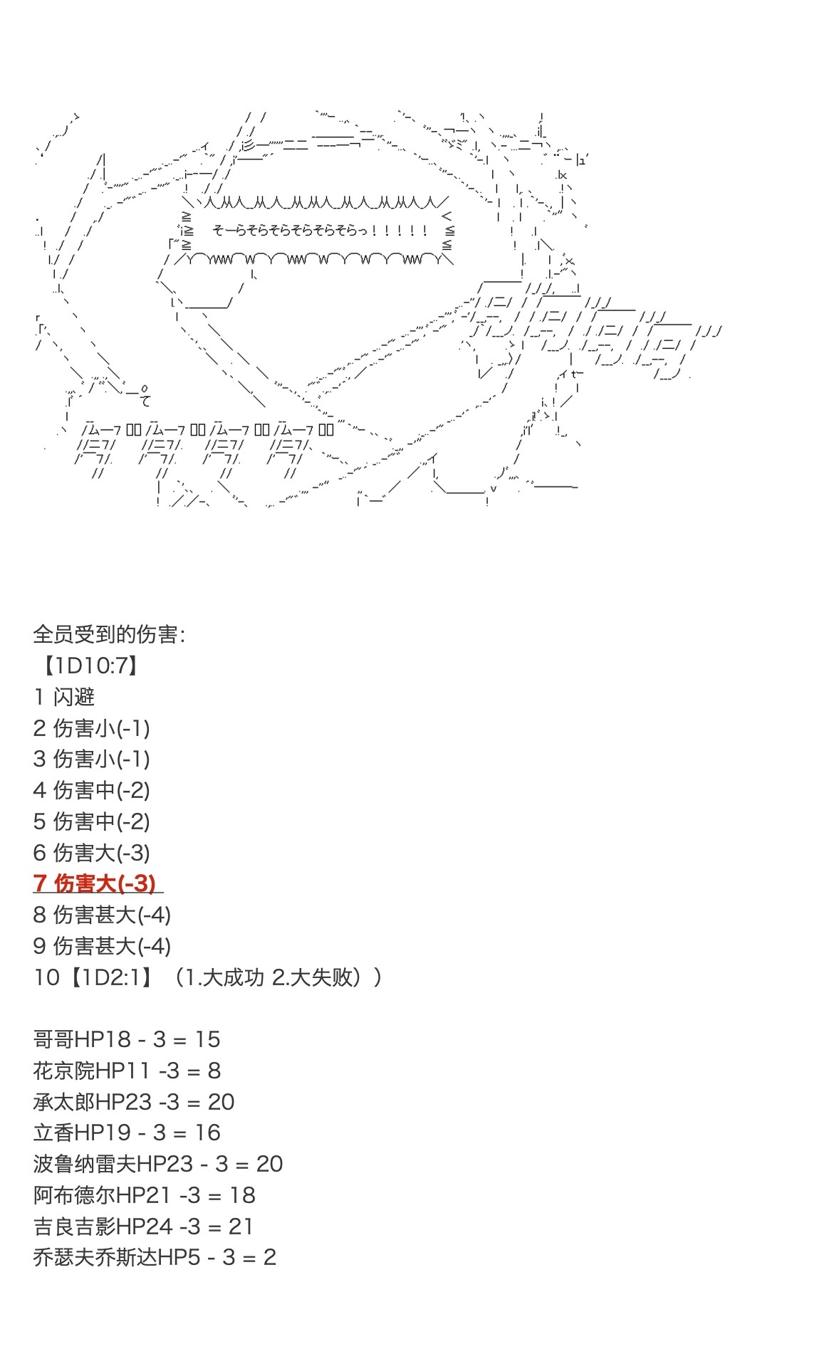 《咕哒子也想要有黄金精神》漫画最新章节第25话免费下拉式在线观看章节第【101】张图片