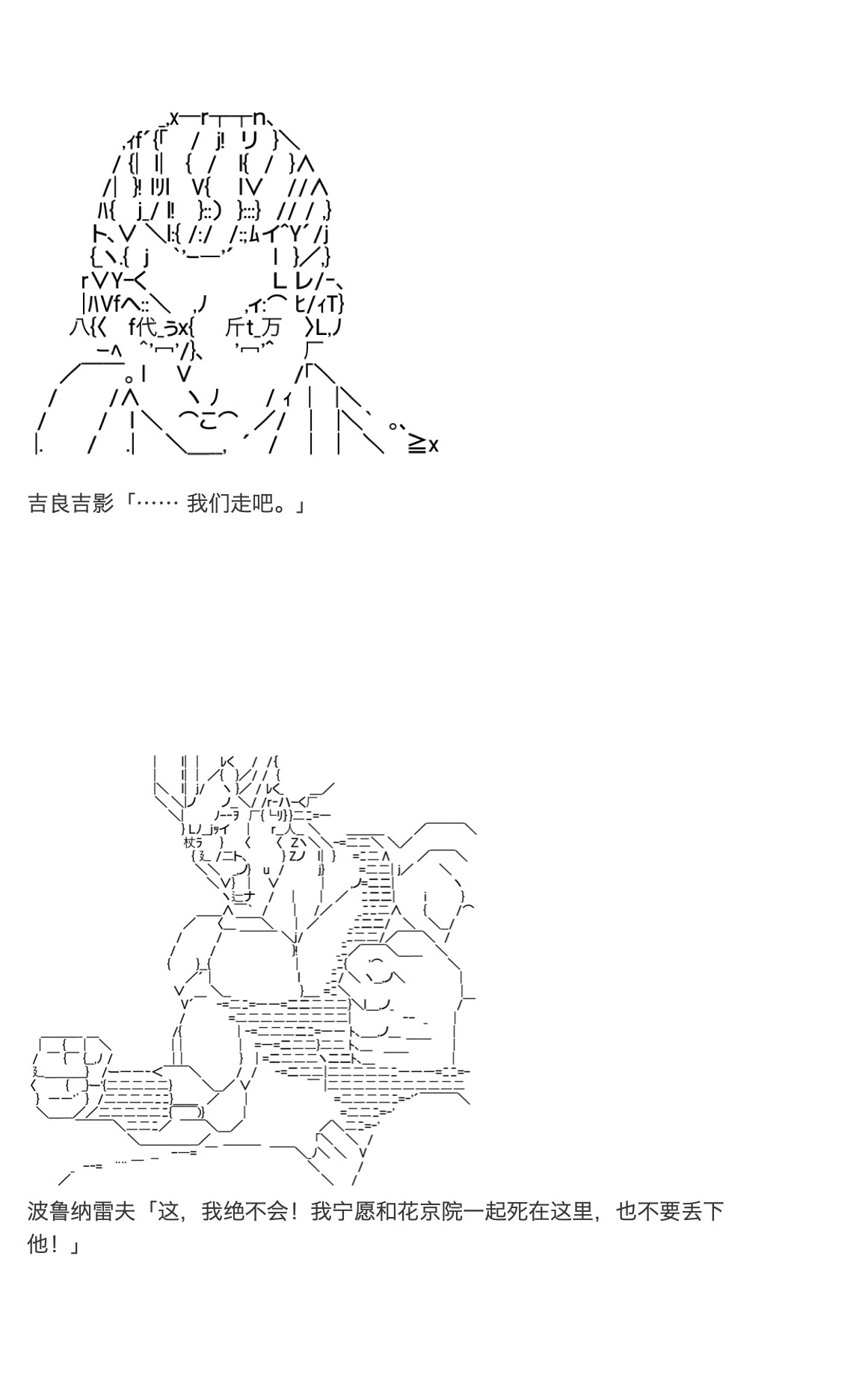 《咕哒子也想要有黄金精神》漫画最新章节第26话免费下拉式在线观看章节第【147】张图片