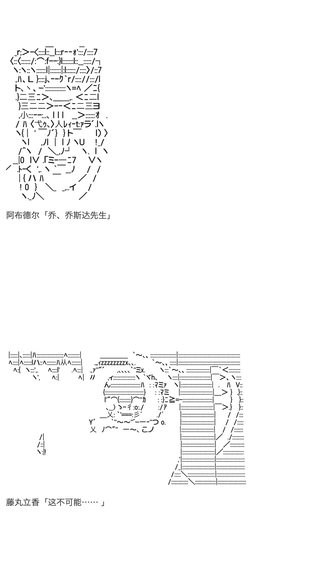 《咕哒子也想要有黄金精神》漫画最新章节第26话免费下拉式在线观看章节第【36】张图片