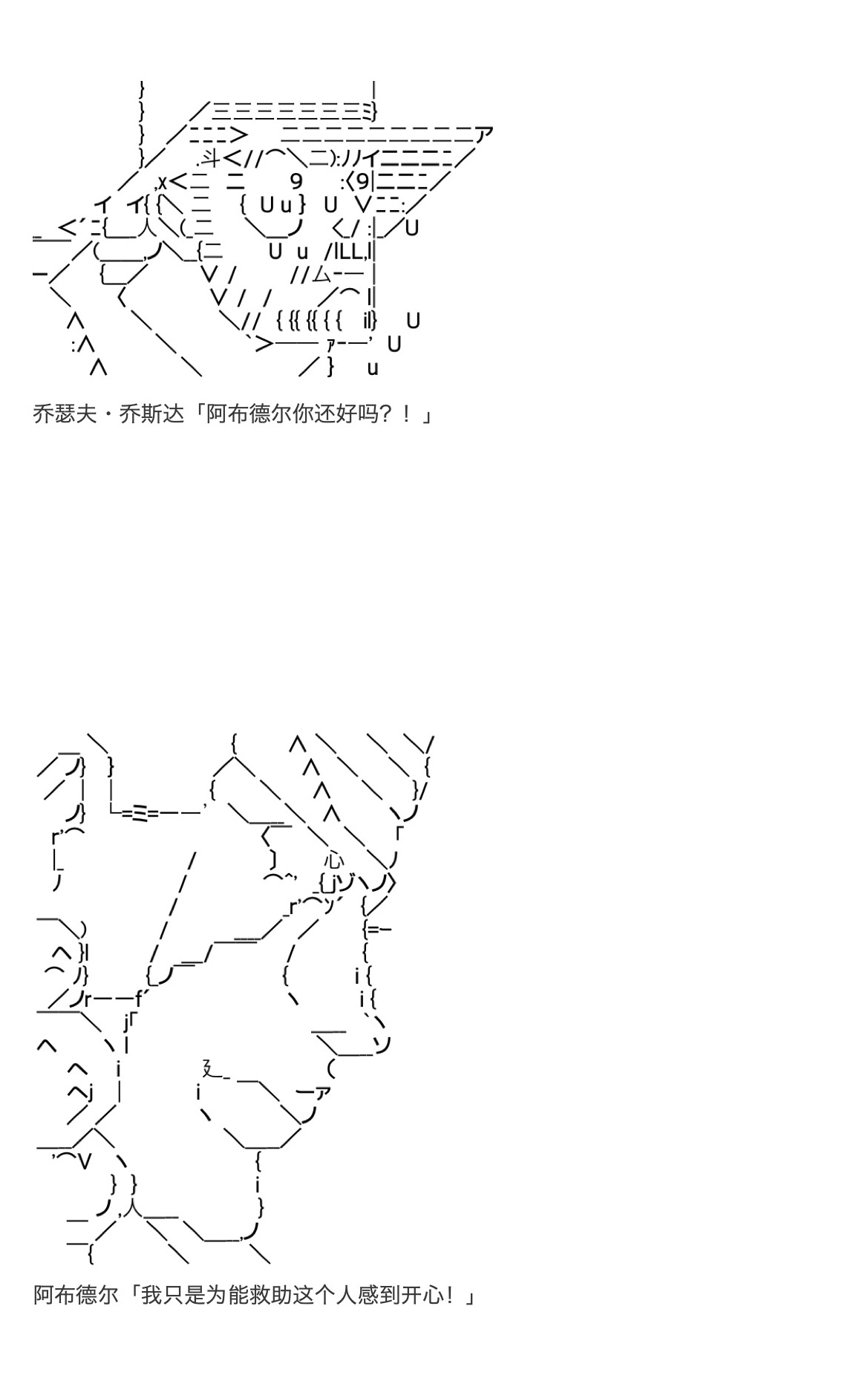 《咕哒子也想要有黄金精神》漫画最新章节第14话免费下拉式在线观看章节第【11】张图片