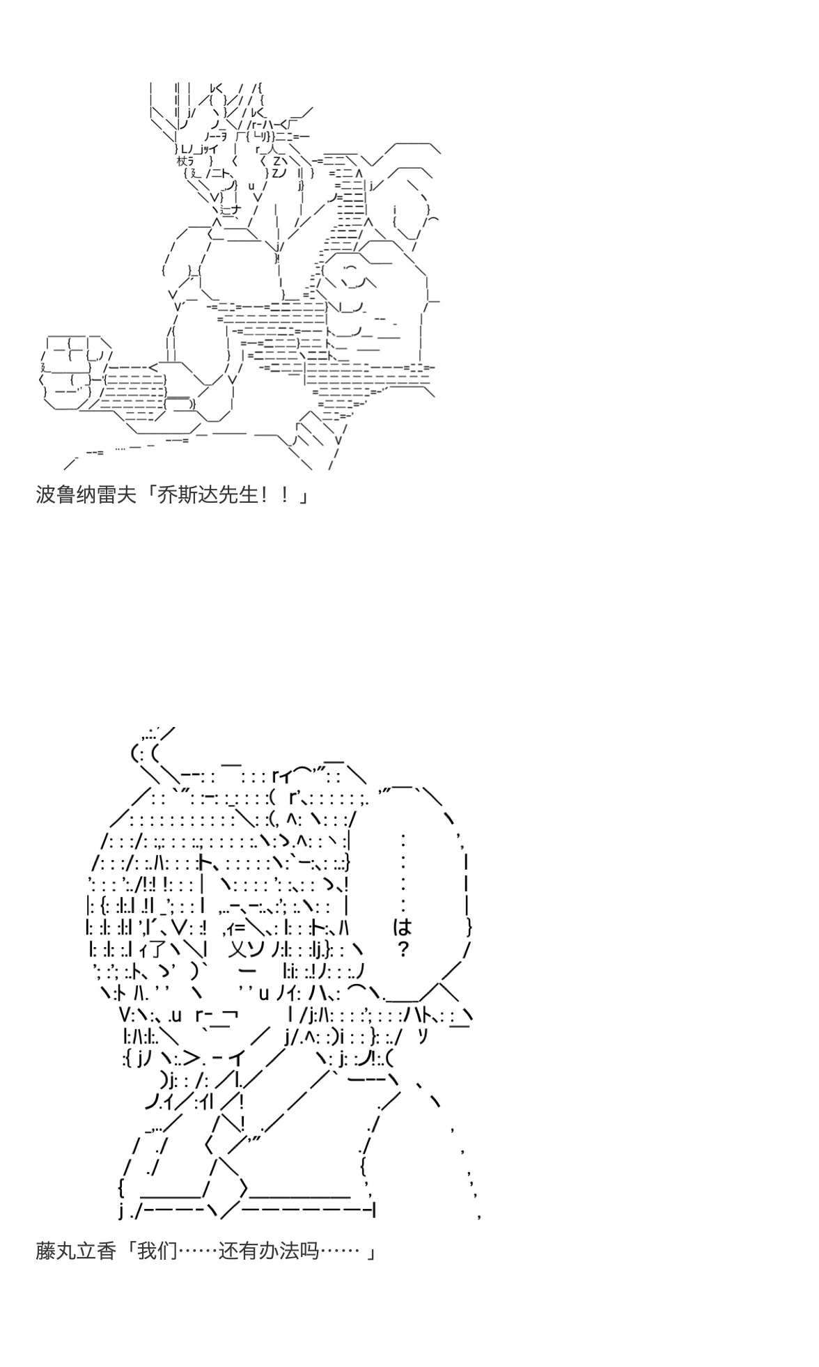 《咕哒子也想要有黄金精神》漫画最新章节第25话免费下拉式在线观看章节第【103】张图片