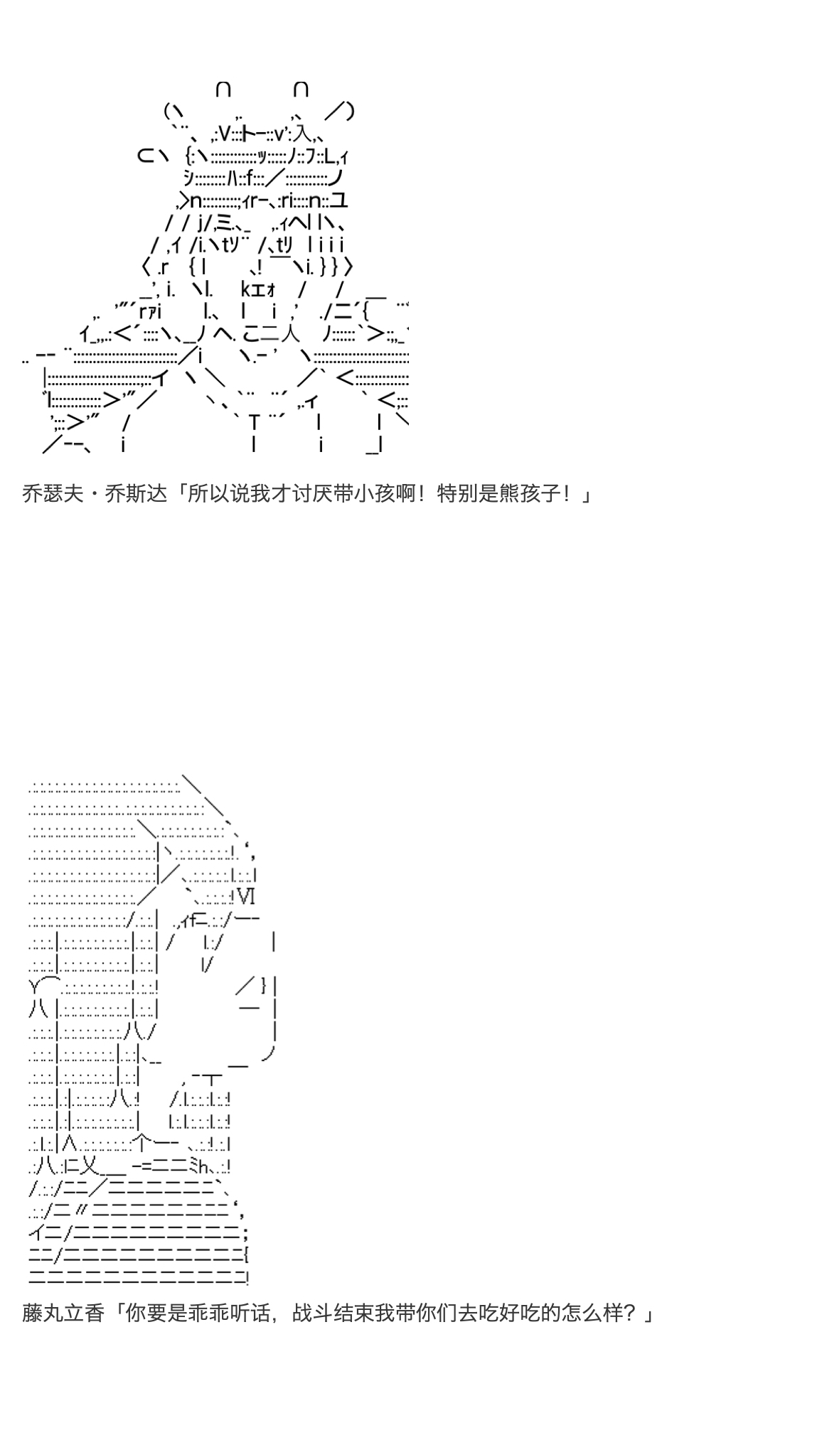 《咕哒子也想要有黄金精神》漫画最新章节第19话 上免费下拉式在线观看章节第【8】张图片