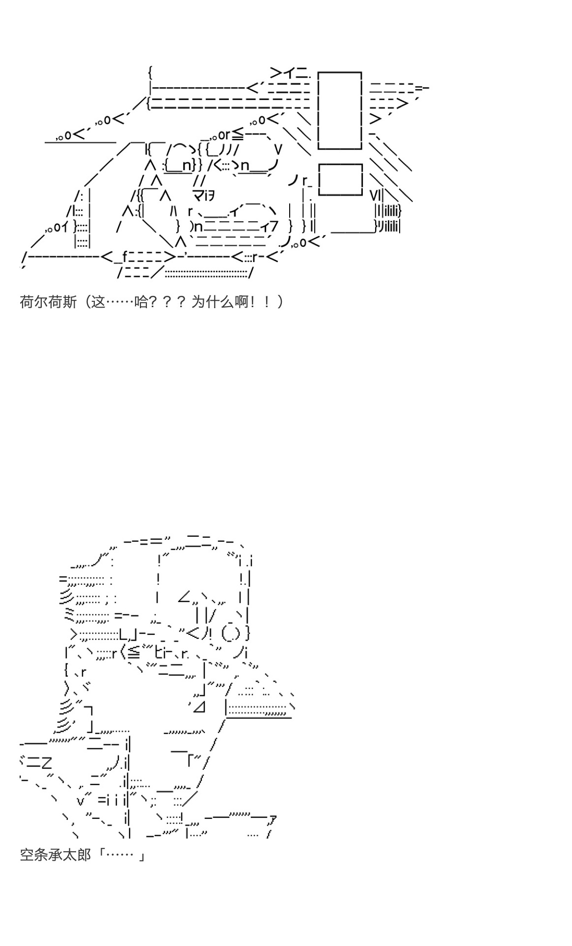 《咕哒子也想要有黄金精神》漫画最新章节第31.5话免费下拉式在线观看章节第【51】张图片