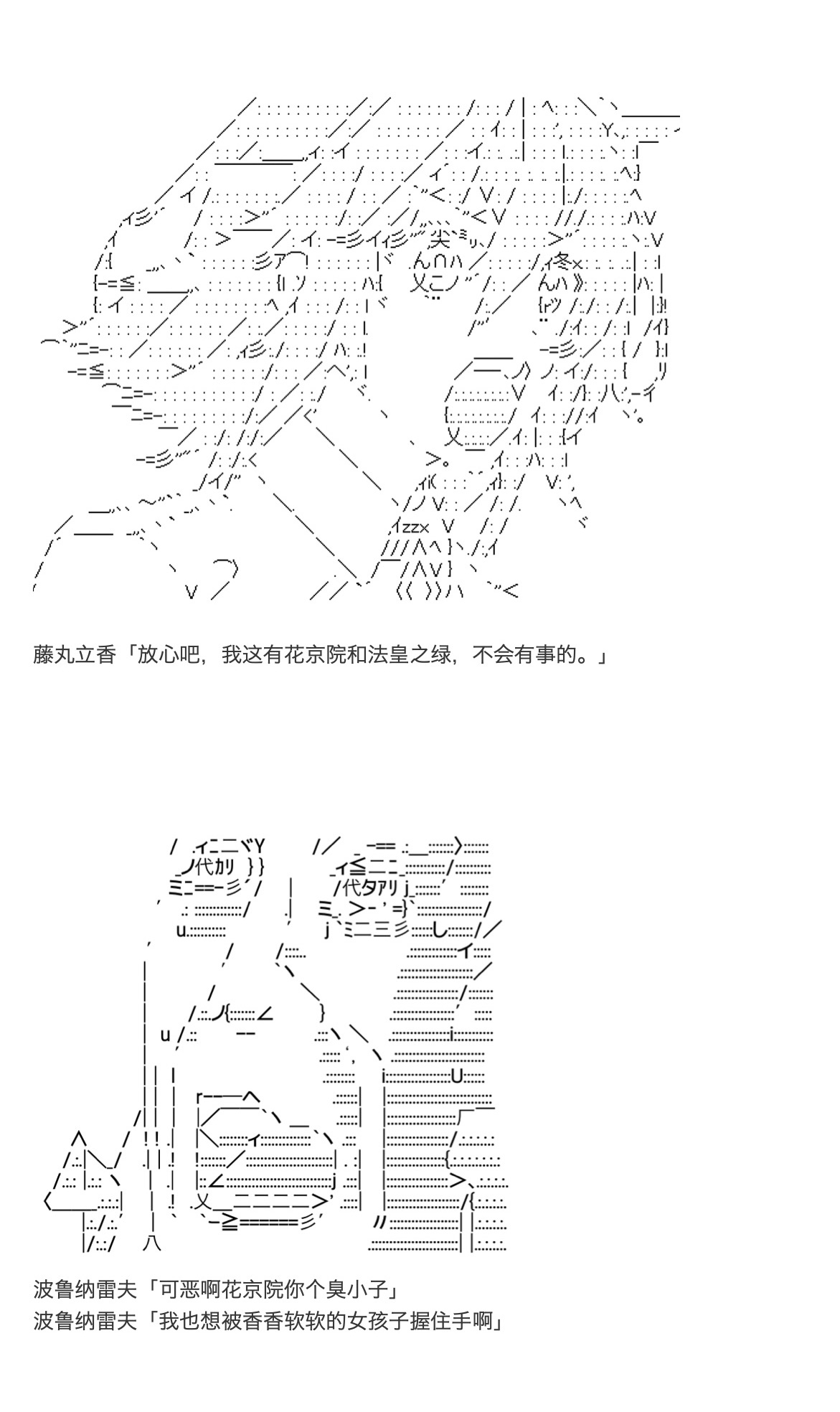 《咕哒子也想要有黄金精神》漫画最新章节第15话免费下拉式在线观看章节第【56】张图片