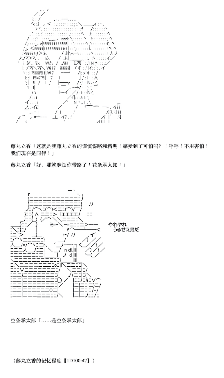 《咕哒子也想要有黄金精神》漫画最新章节第4话免费下拉式在线观看章节第【15】张图片