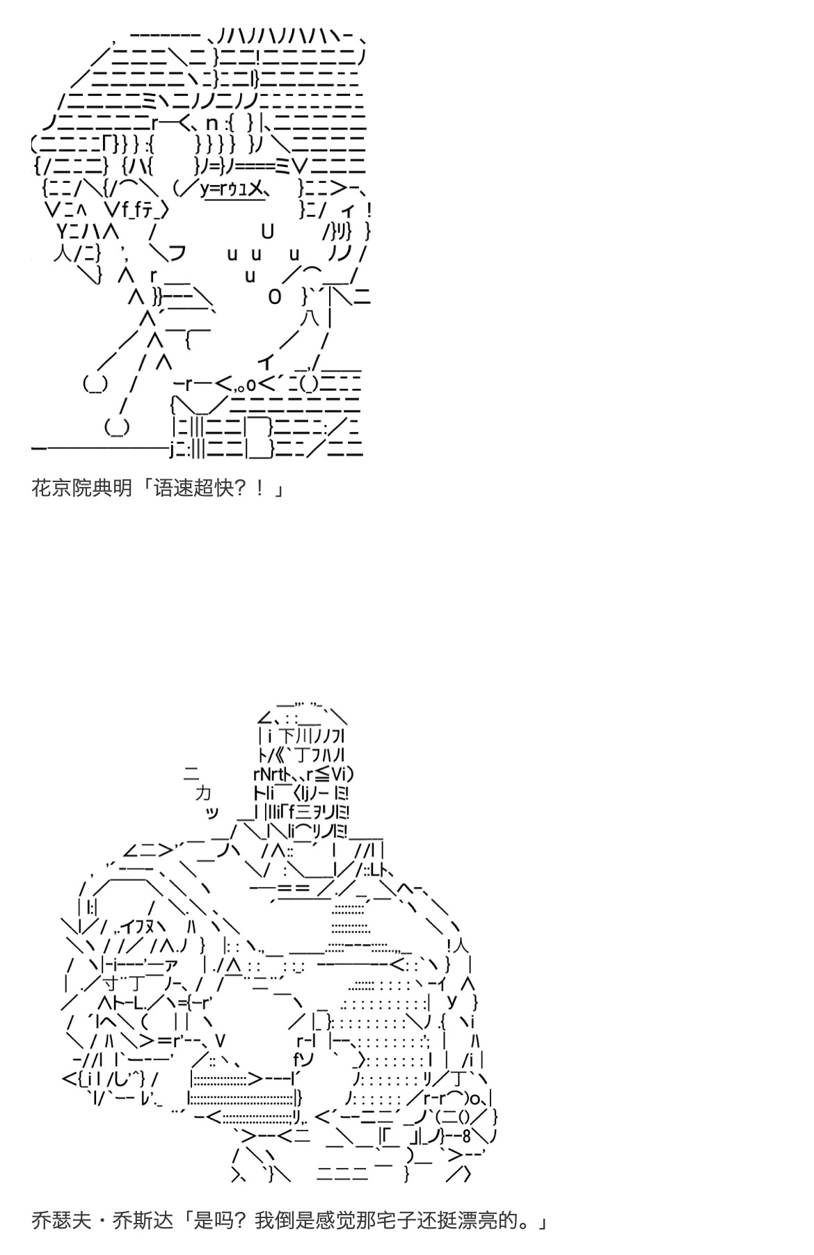 《咕哒子也想要有黄金精神》漫画最新章节第12话免费下拉式在线观看章节第【12】张图片