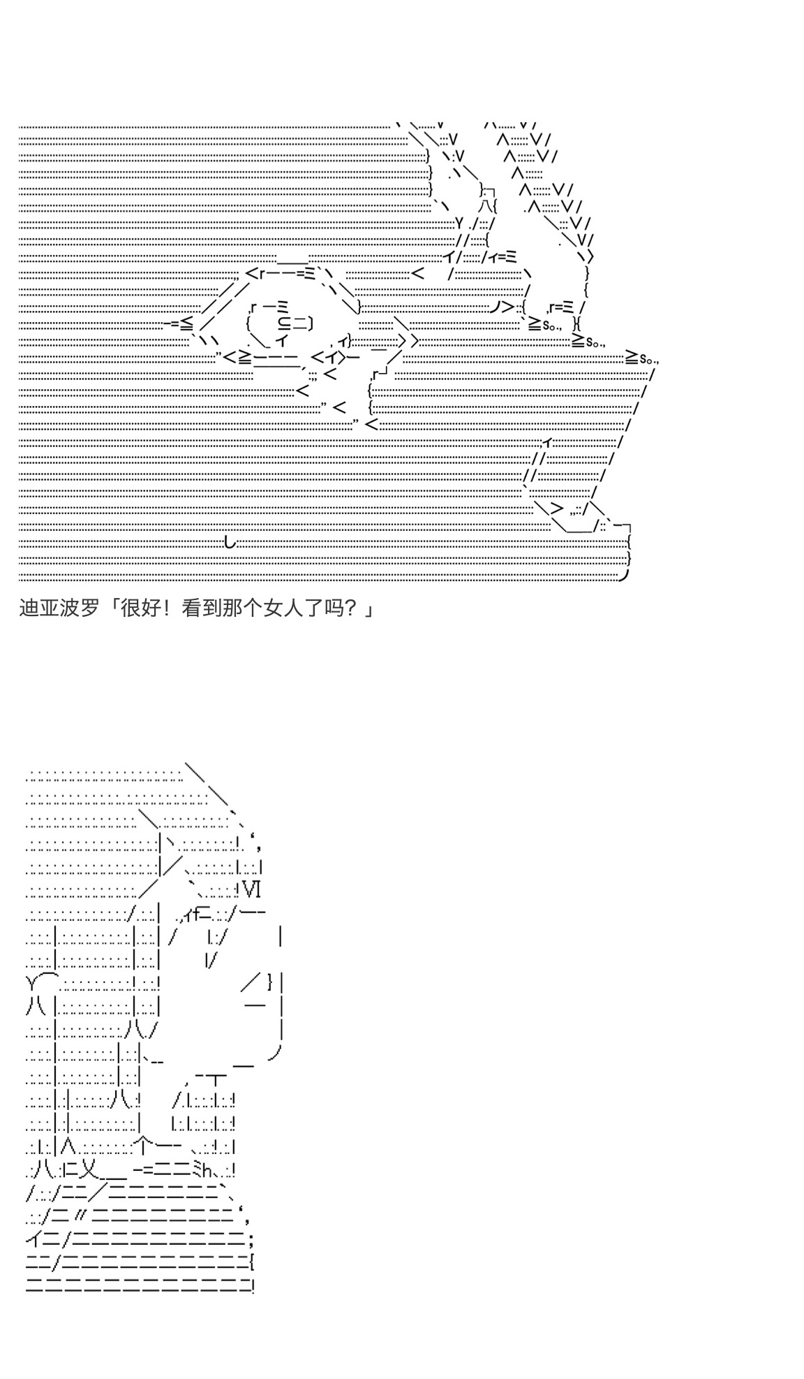 《咕哒子也想要有黄金精神》漫画最新章节第17话免费下拉式在线观看章节第【9】张图片