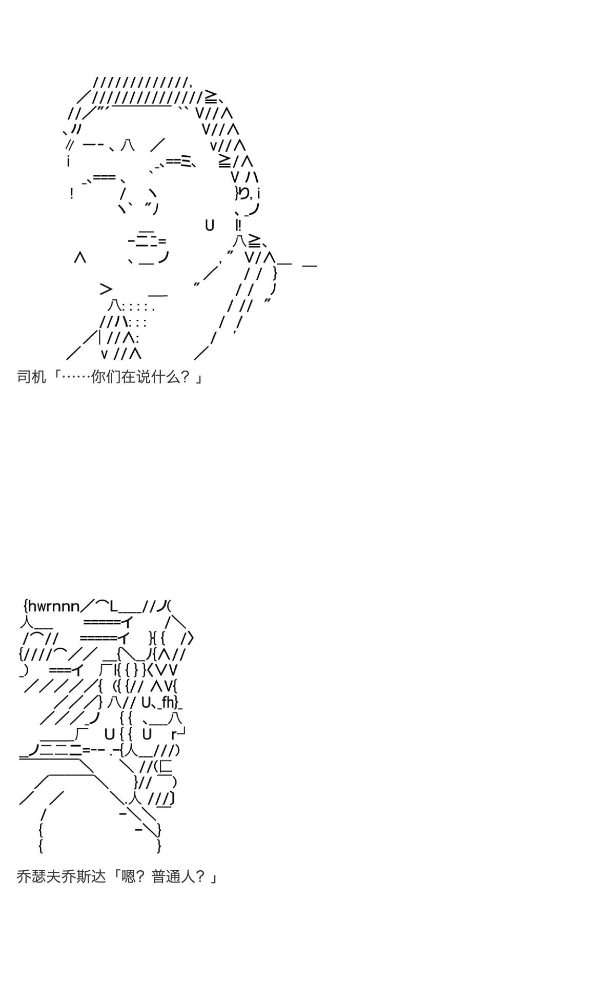 《咕哒子也想要有黄金精神》漫画最新章节第28话免费下拉式在线观看章节第【8】张图片