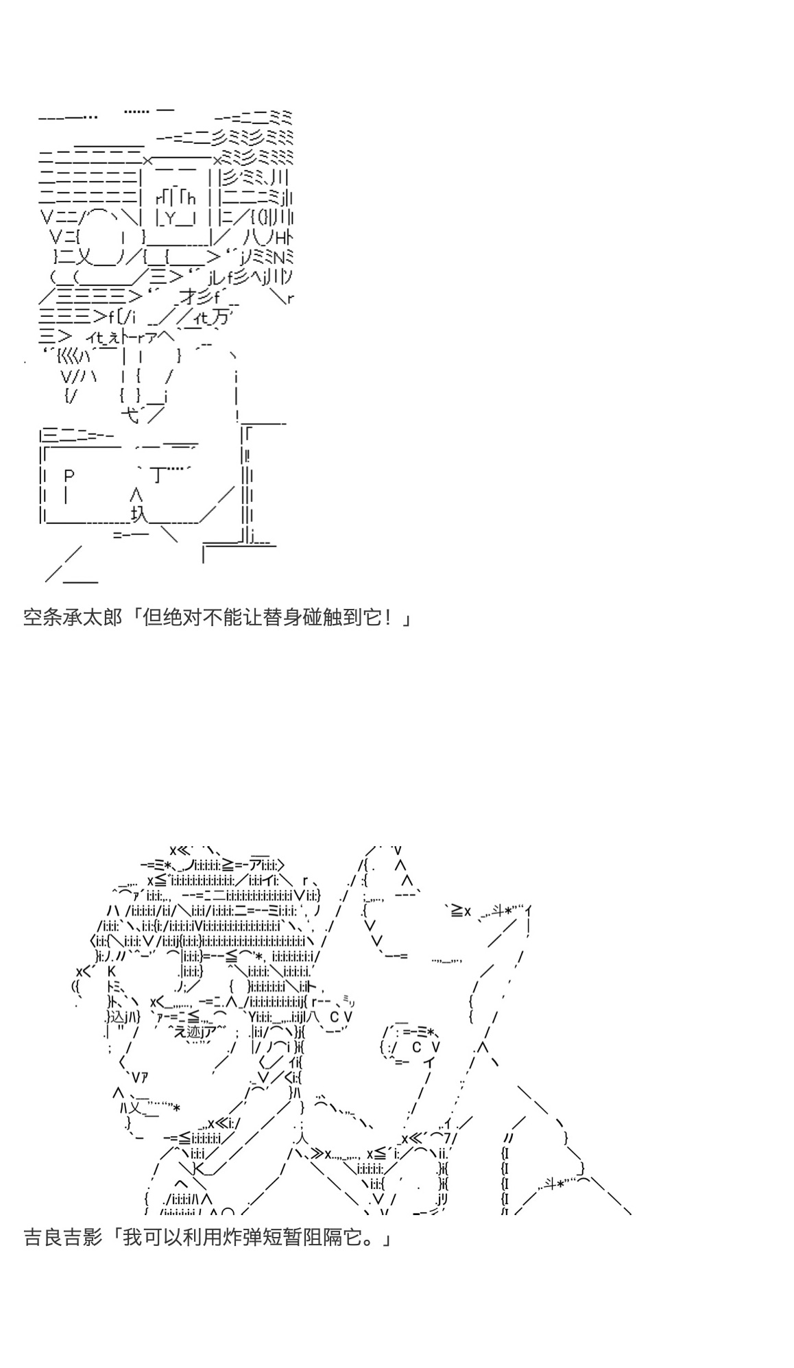 《咕哒子也想要有黄金精神》漫画最新章节第25话免费下拉式在线观看章节第【125】张图片