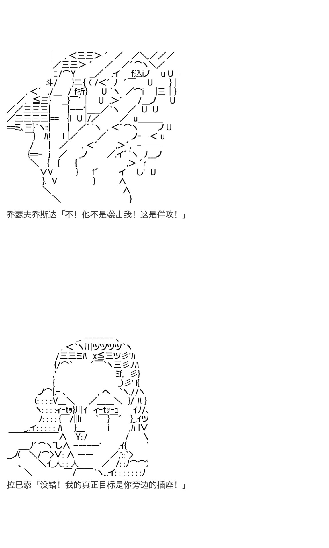 《咕哒子也想要有黄金精神》漫画最新章节第34话免费下拉式在线观看章节第【73】张图片