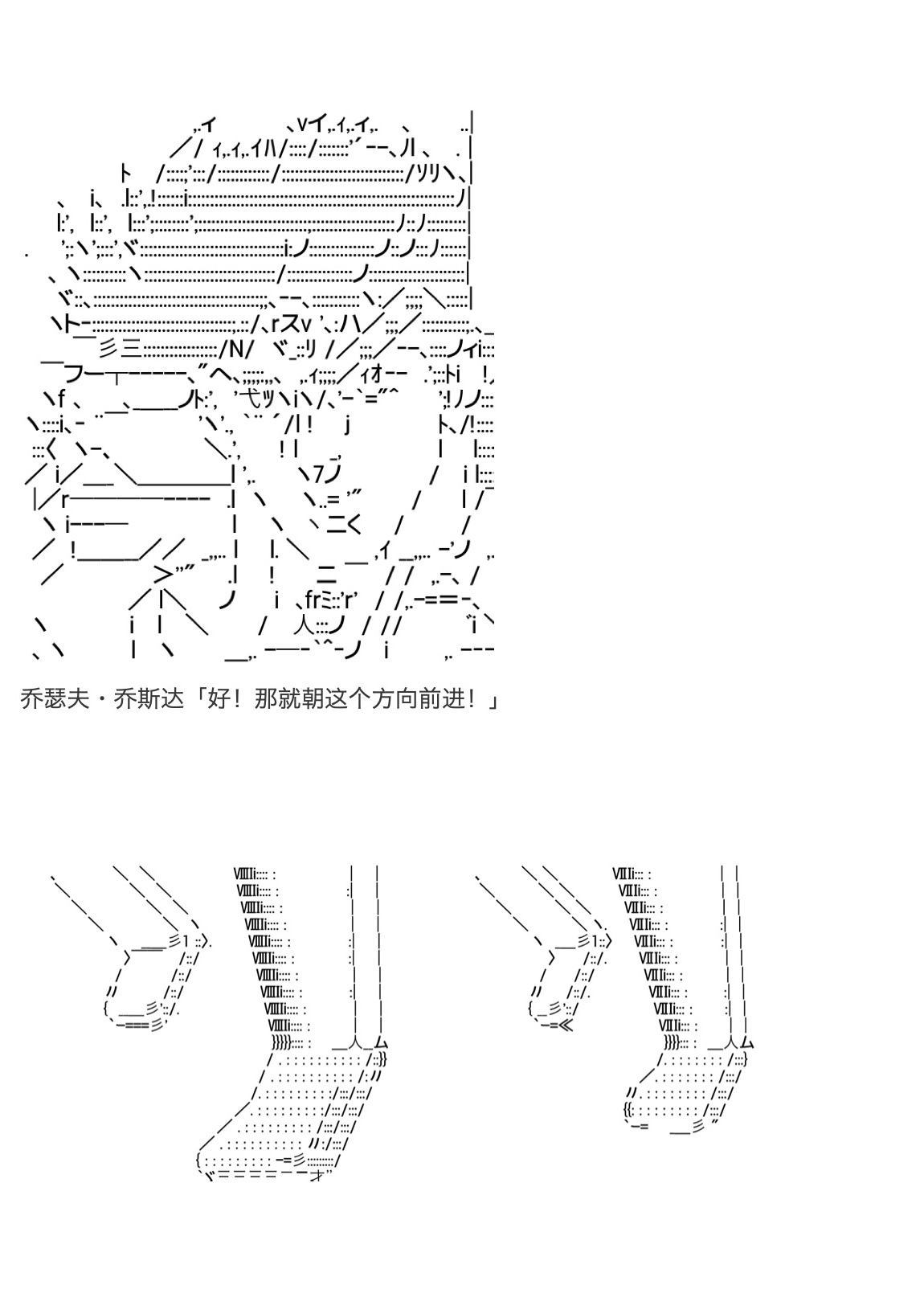 《咕哒子也想要有黄金精神》漫画最新章节第16话免费下拉式在线观看章节第【50】张图片