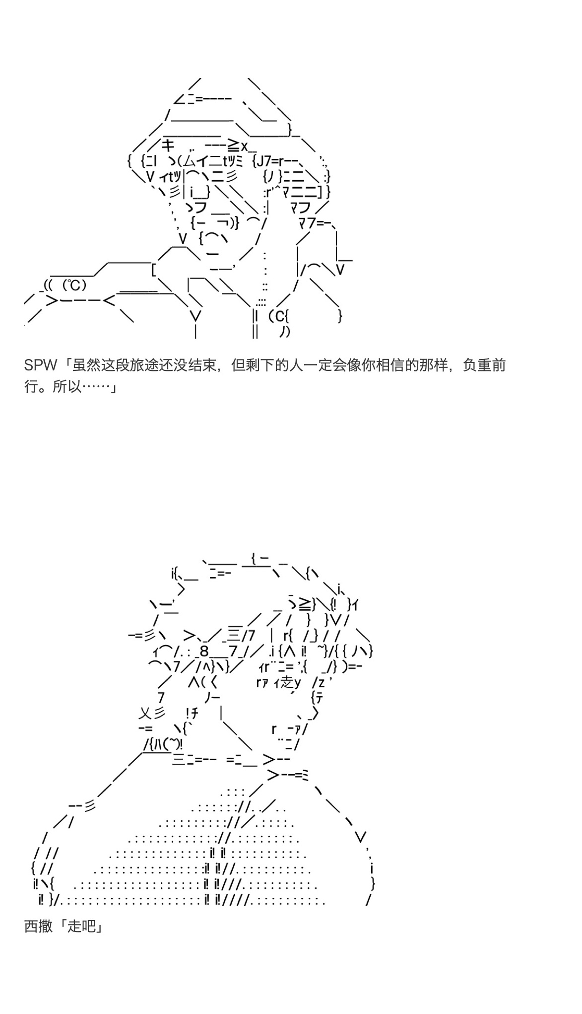 《咕哒子也想要有黄金精神》漫画最新章节第26话免费下拉式在线观看章节第【50】张图片