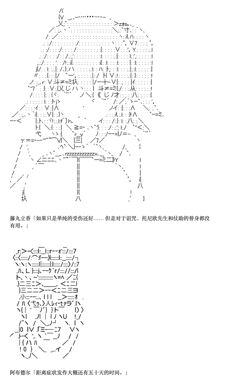 《咕哒子也想要有黄金精神》漫画最新章节第9话免费下拉式在线观看章节第【9】张图片