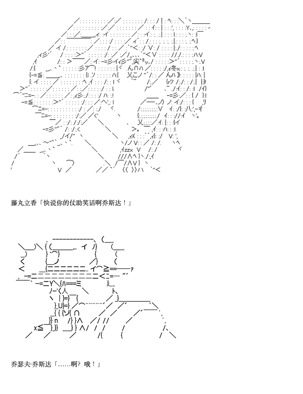 《咕哒子也想要有黄金精神》漫画最新章节第6话免费下拉式在线观看章节第【9】张图片