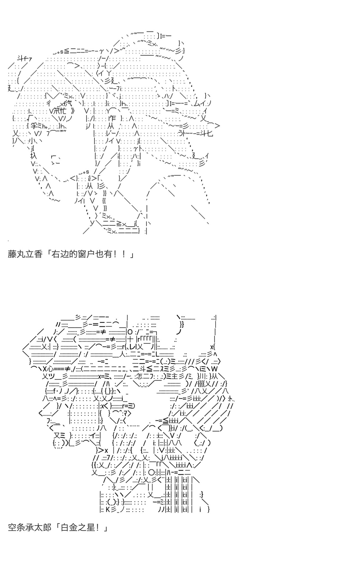 《咕哒子也想要有黄金精神》漫画最新章节第26话免费下拉式在线观看章节第【120】张图片