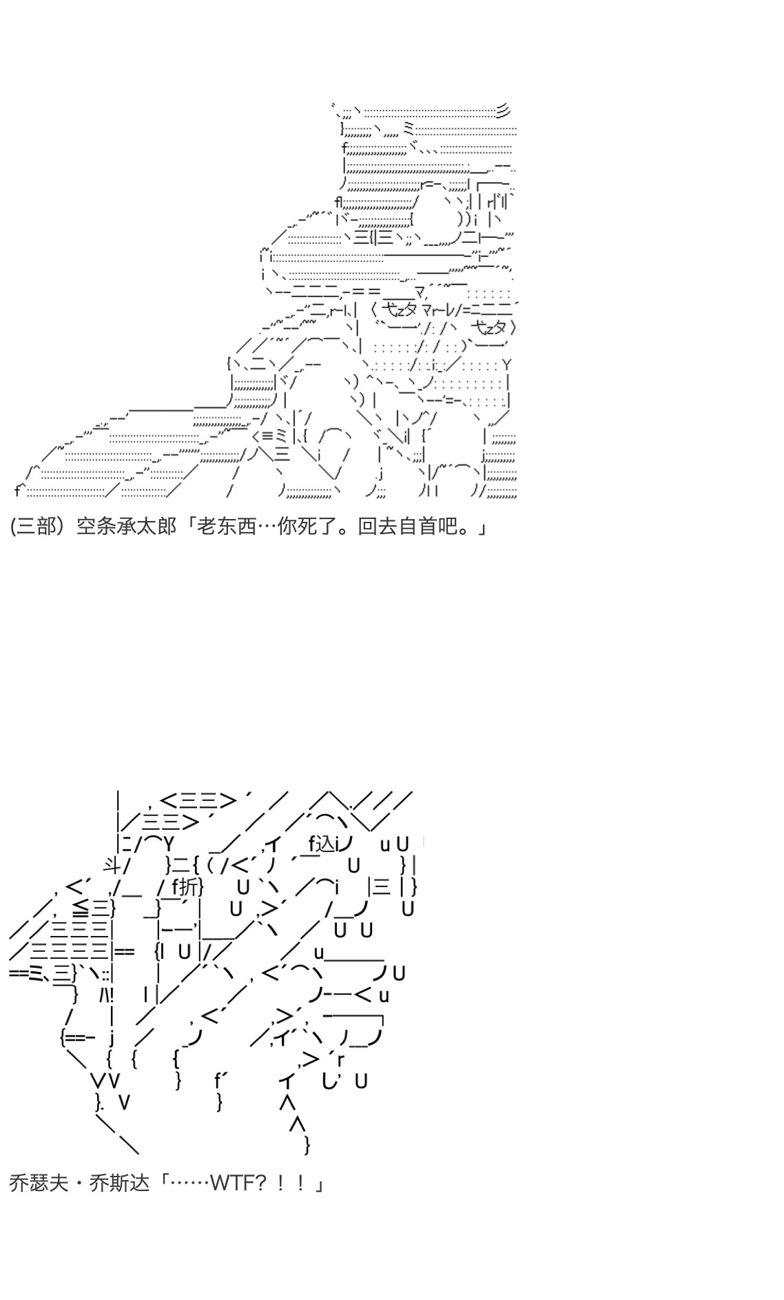 《咕哒子也想要有黄金精神》漫画最新章节第20话免费下拉式在线观看章节第【57】张图片