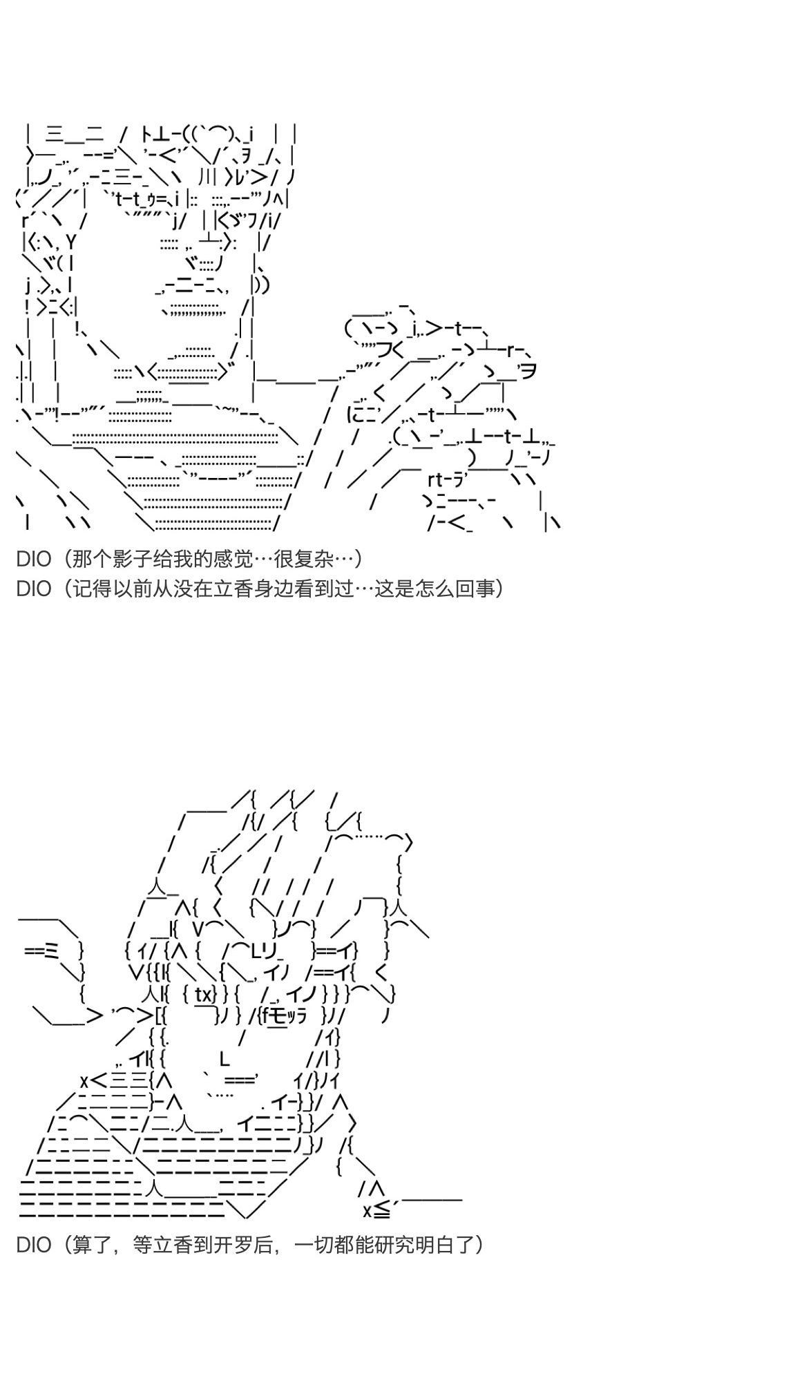 《咕哒子也想要有黄金精神》漫画最新章节第15话免费下拉式在线观看章节第【25】张图片