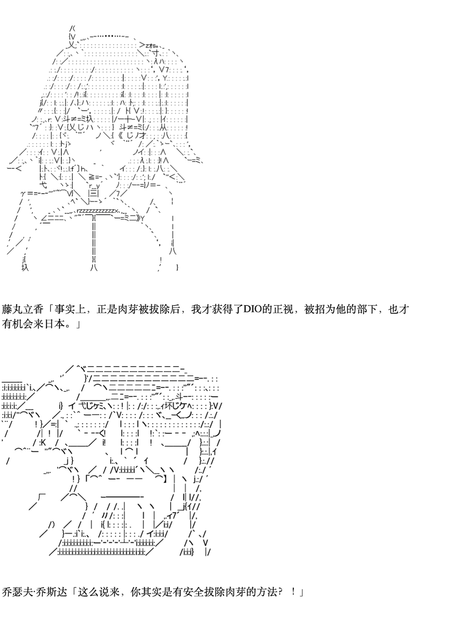 《咕哒子也想要有黄金精神》漫画最新章节第5话免费下拉式在线观看章节第【47】张图片