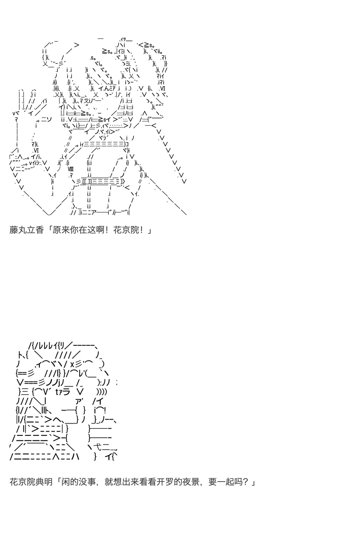 《咕哒子也想要有黄金精神》漫画最新章节第32话免费下拉式在线观看章节第【38】张图片