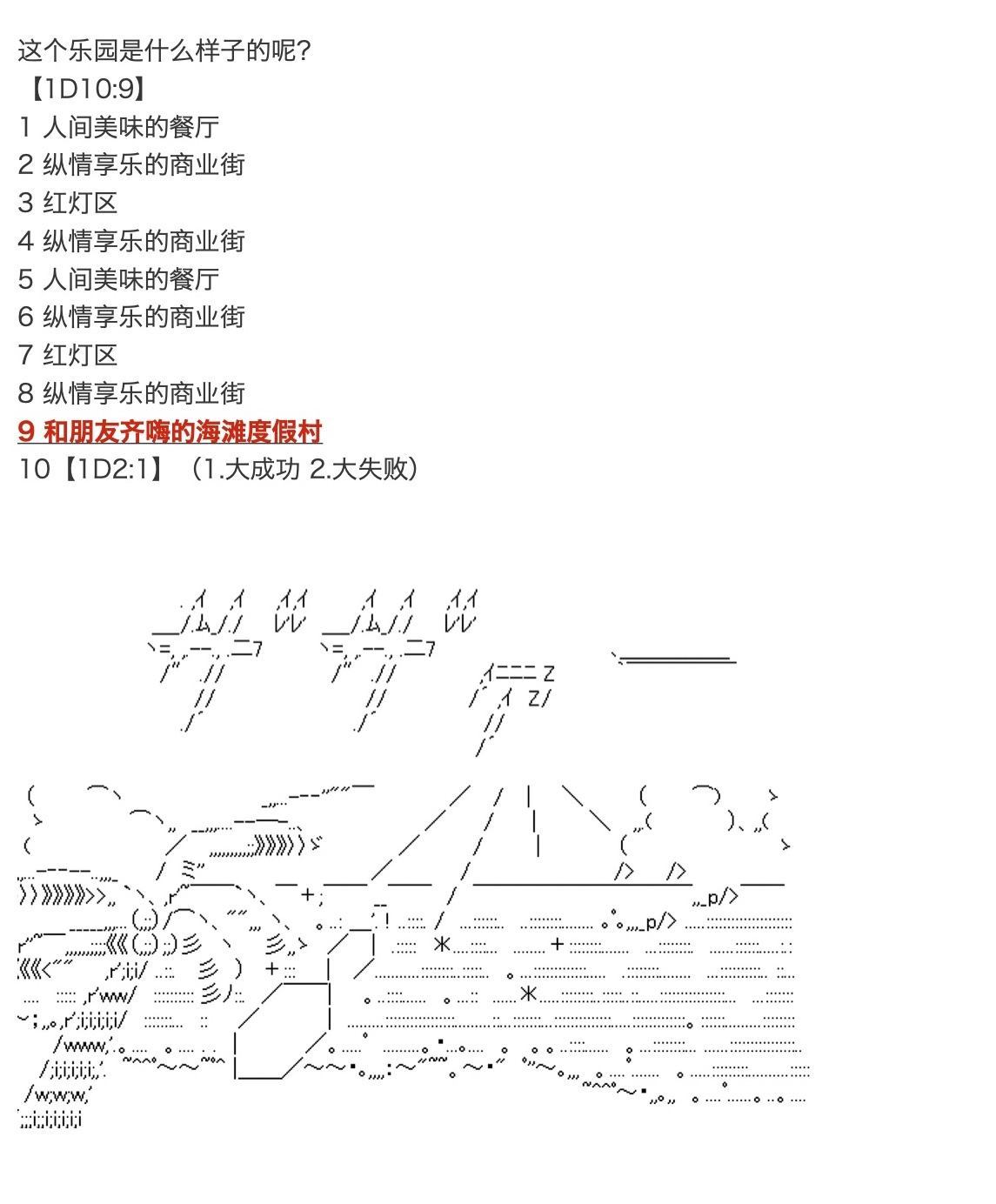 《咕哒子也想要有黄金精神》漫画最新章节第23话免费下拉式在线观看章节第【15】张图片