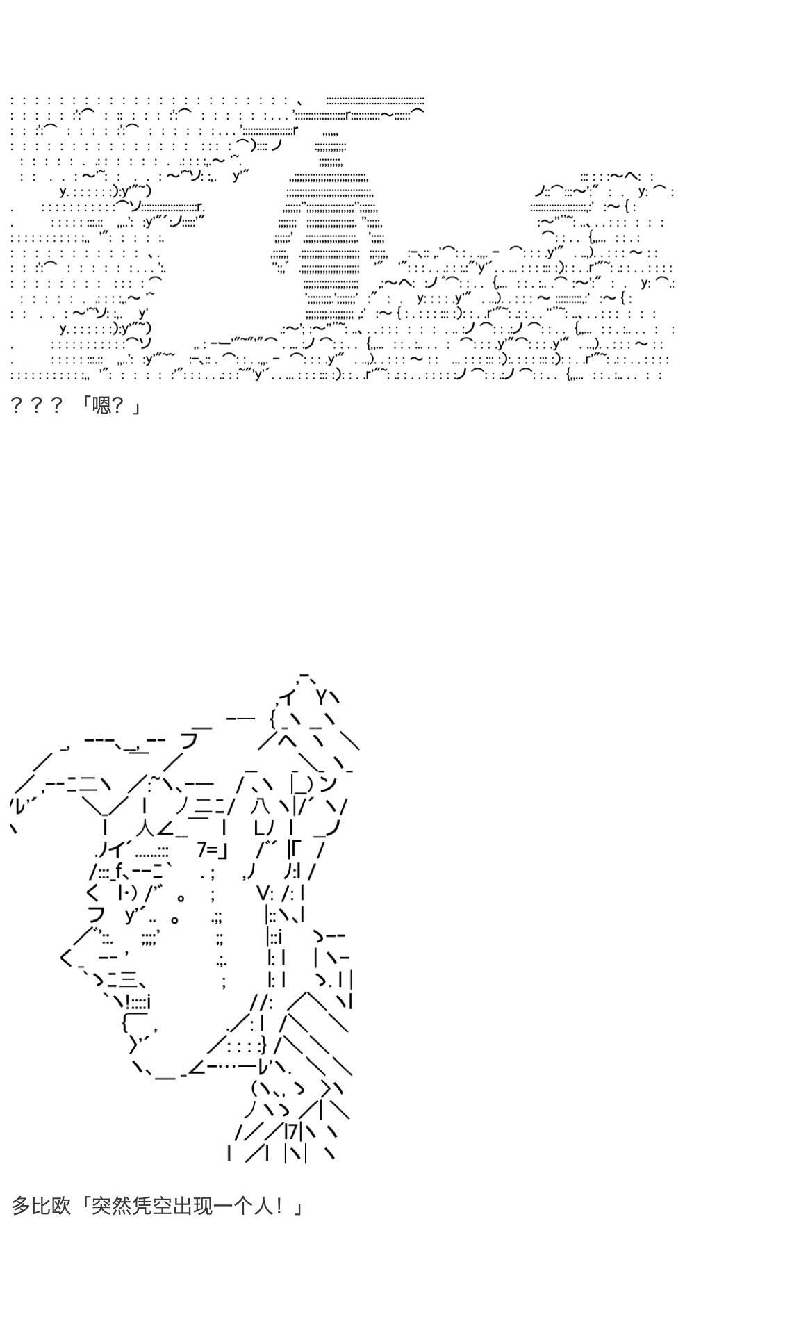 《咕哒子也想要有黄金精神》漫画最新章节第18话免费下拉式在线观看章节第【2】张图片