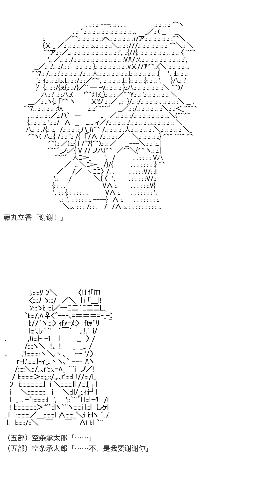 《咕哒子也想要有黄金精神》漫画最新章节第18话免费下拉式在线观看章节第【19】张图片