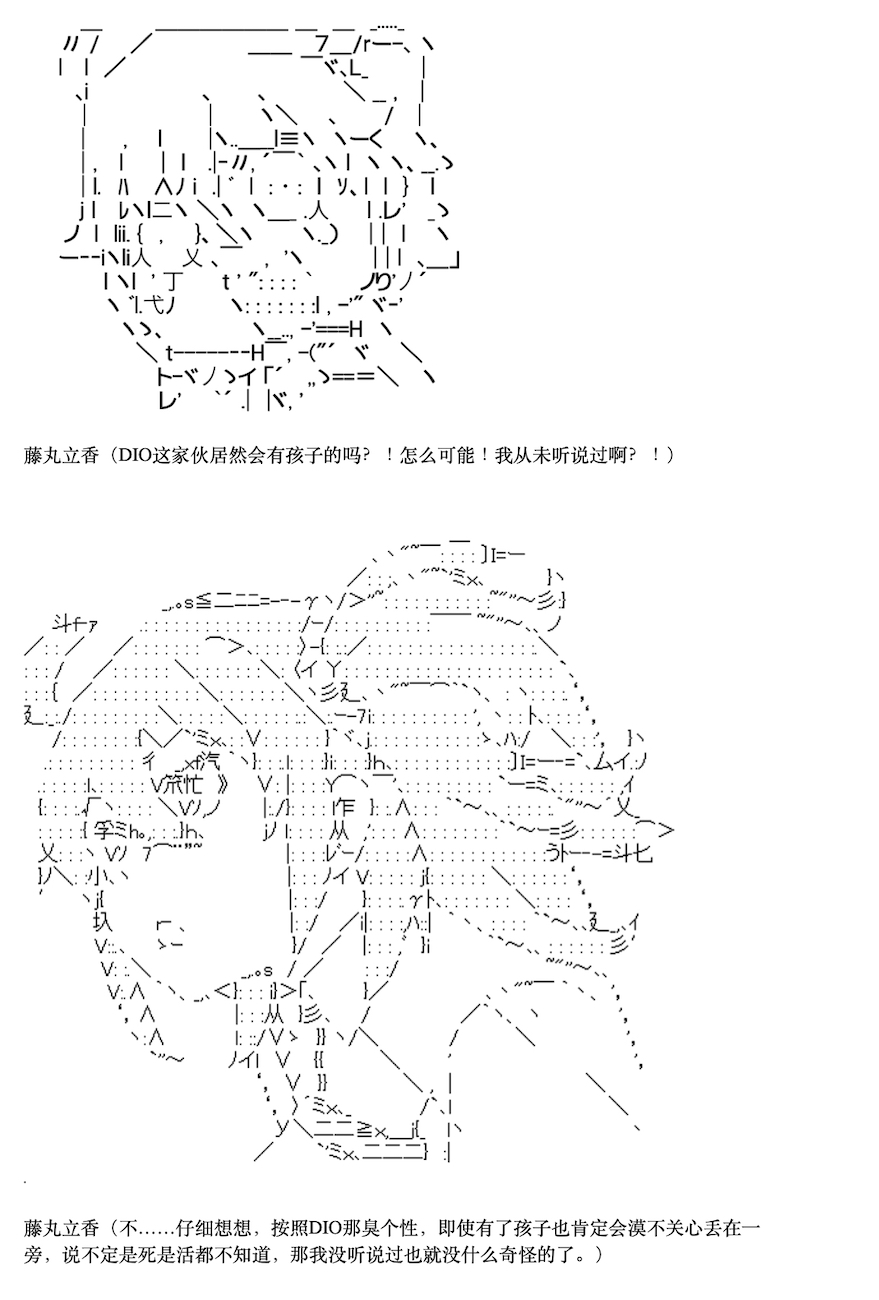 《咕哒子也想要有黄金精神》漫画最新章节第9话免费下拉式在线观看章节第【26】张图片