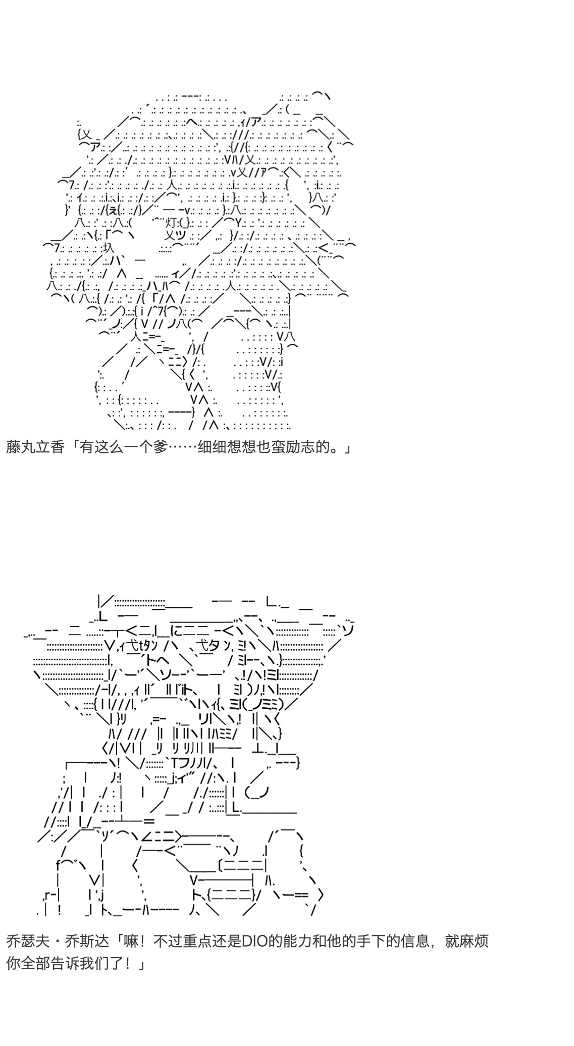 《咕哒子也想要有黄金精神》漫画最新章节第20话免费下拉式在线观看章节第【16】张图片