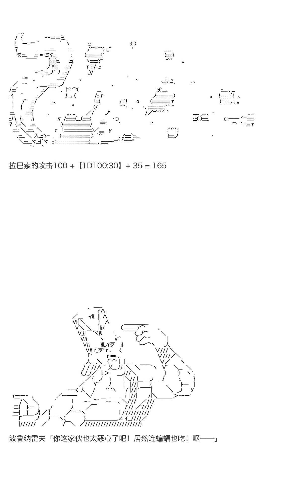《咕哒子也想要有黄金精神》漫画最新章节第34话免费下拉式在线观看章节第【43】张图片