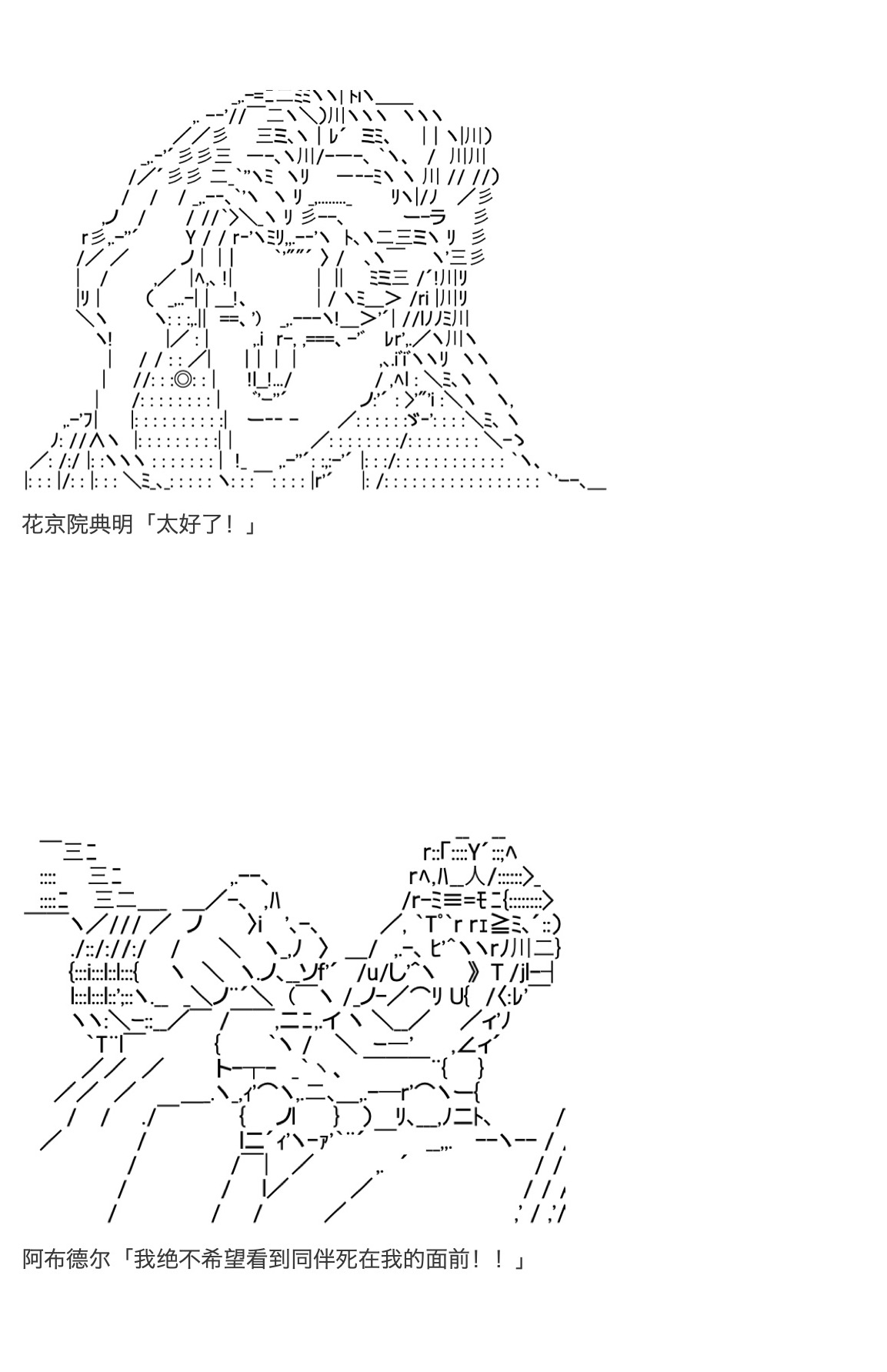 《咕哒子也想要有黄金精神》漫画最新章节第19.5话免费下拉式在线观看章节第【128】张图片