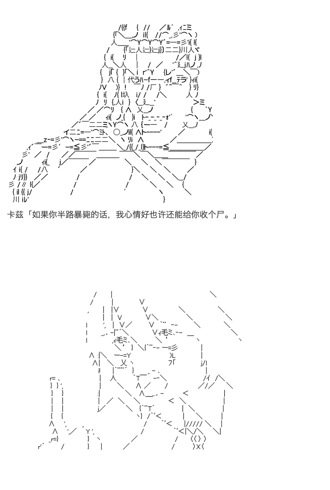 《咕哒子也想要有黄金精神》漫画最新章节第31.8话免费下拉式在线观看章节第【46】张图片