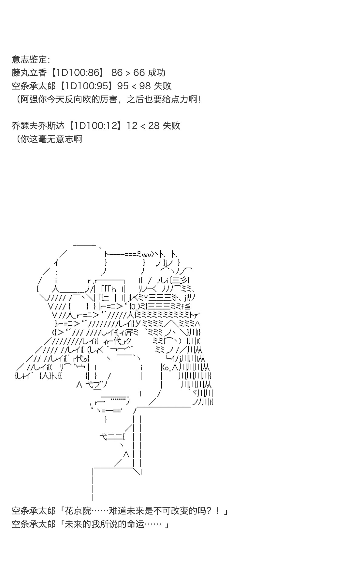 《咕哒子也想要有黄金精神》漫画最新章节第25话免费下拉式在线观看章节第【13】张图片