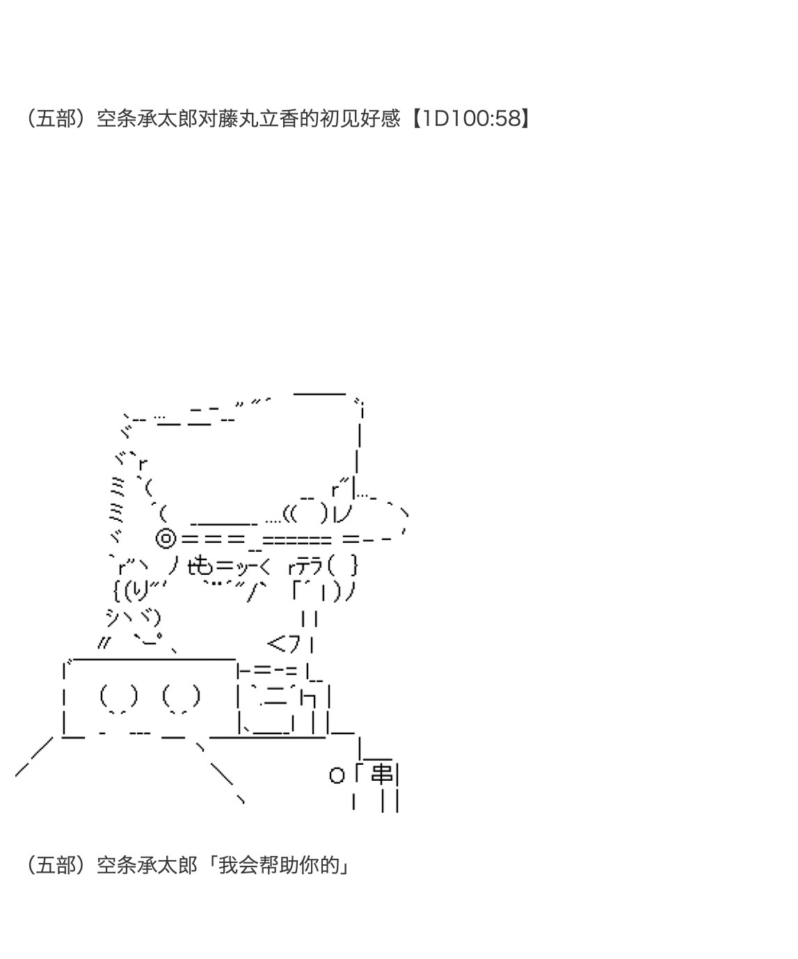 《咕哒子也想要有黄金精神》漫画最新章节第18话免费下拉式在线观看章节第【18】张图片