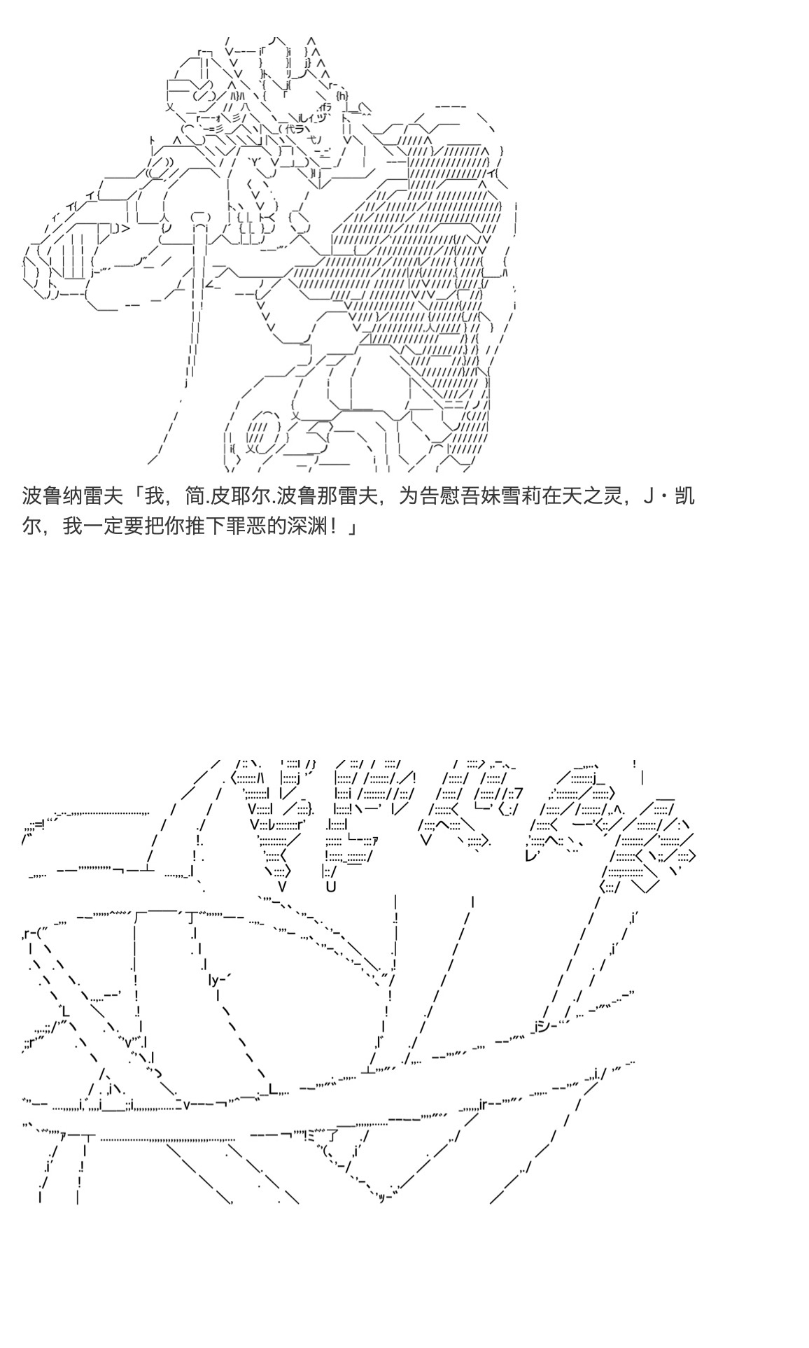 《咕哒子也想要有黄金精神》漫画最新章节第31.5话免费下拉式在线观看章节第【16】张图片