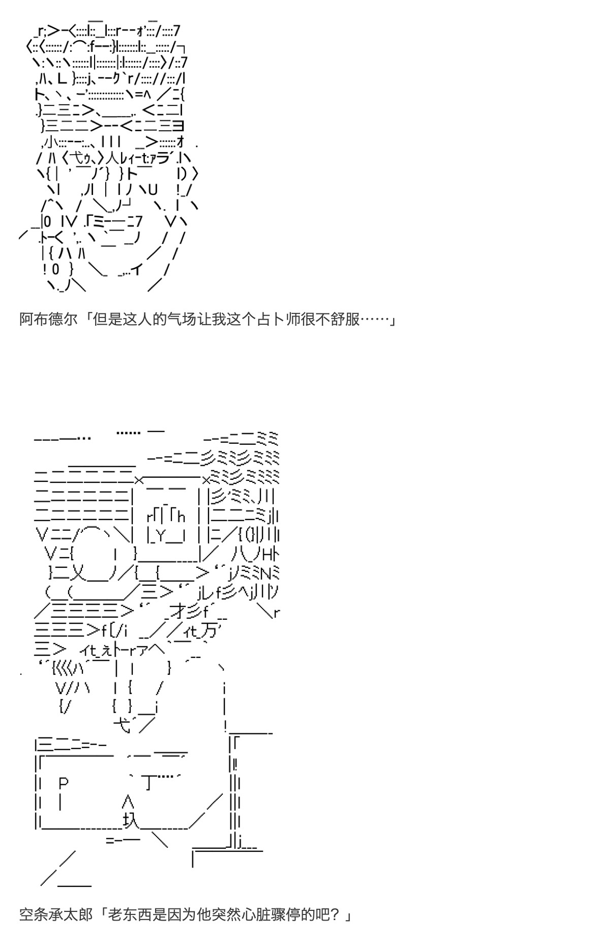 《咕哒子也想要有黄金精神》漫画最新章节第12话免费下拉式在线观看章节第【20】张图片