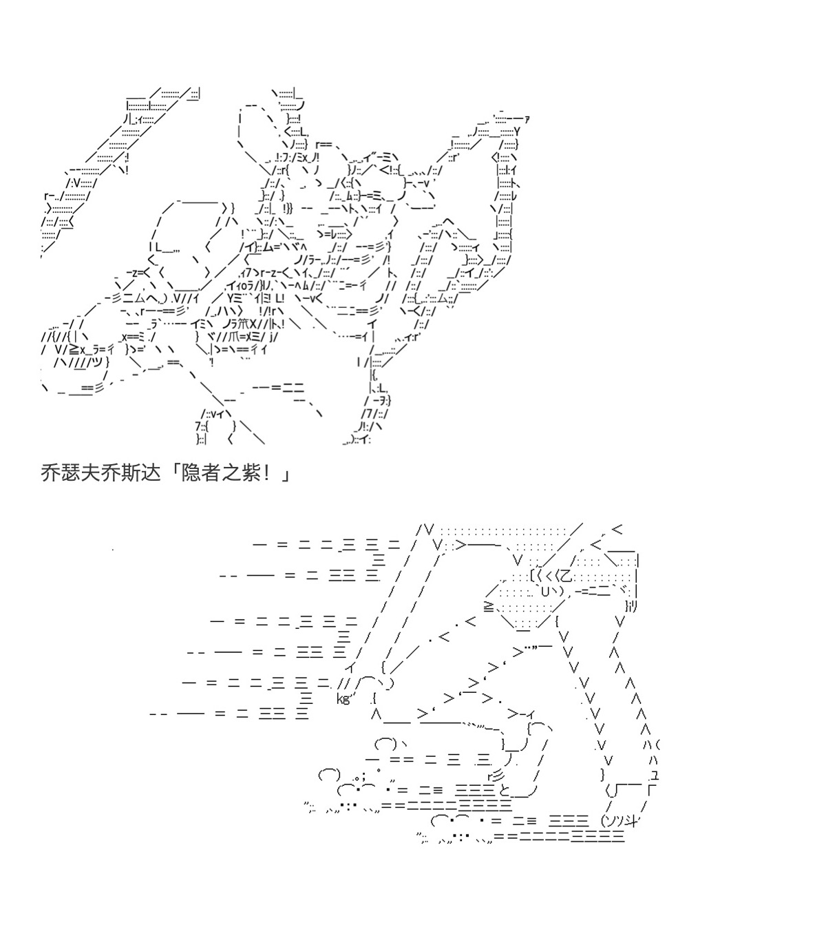 《咕哒子也想要有黄金精神》漫画最新章节第25话免费下拉式在线观看章节第【117】张图片