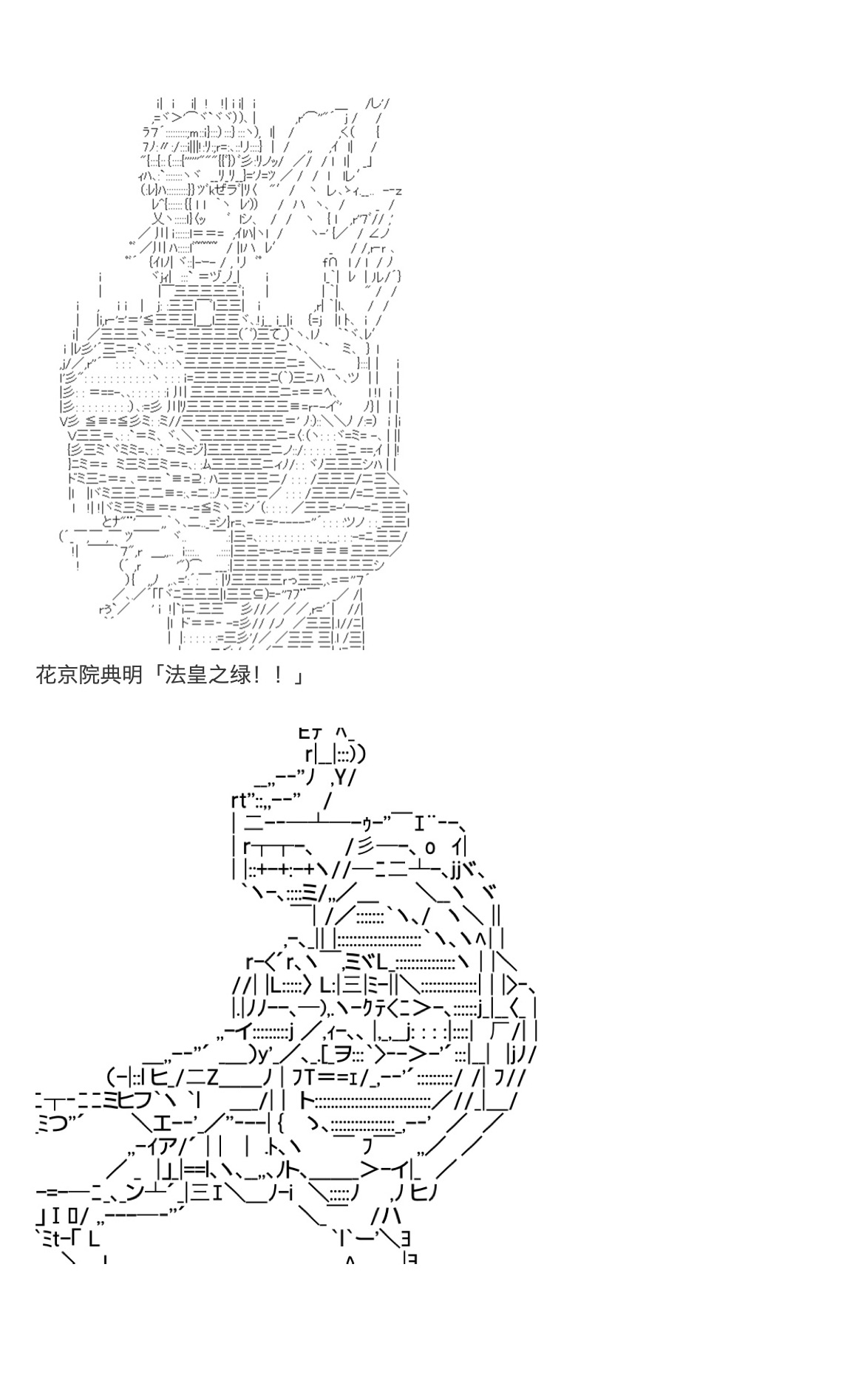 《咕哒子也想要有黄金精神》漫画最新章节第26话免费下拉式在线观看章节第【133】张图片