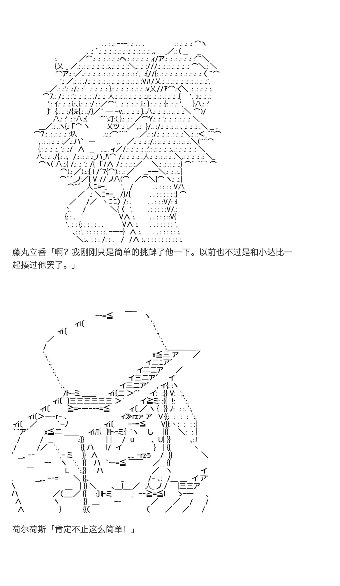 《咕哒子也想要有黄金精神》漫画最新章节第30话免费下拉式在线观看章节第【13】张图片