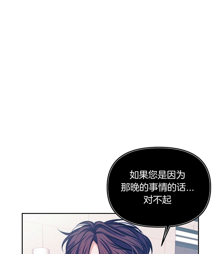 《爱情剧本》漫画最新章节第11话免费下拉式在线观看章节第【13】张图片