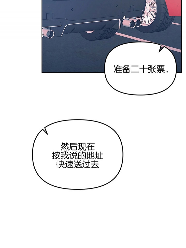 《爱情剧本》漫画最新章节第10话免费下拉式在线观看章节第【14】张图片