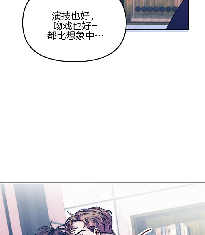 《爱情剧本》漫画最新章节第6话免费下拉式在线观看章节第【17】张图片