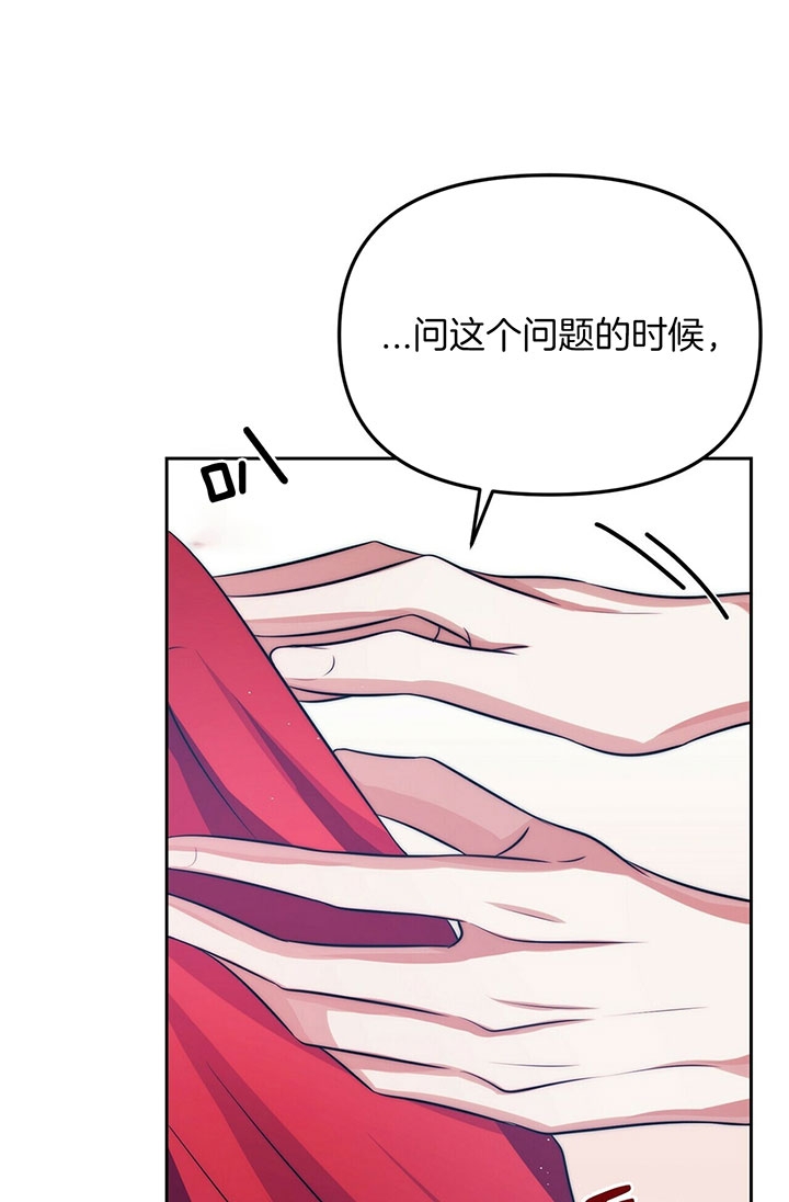 《爱情剧本》漫画最新章节第9话免费下拉式在线观看章节第【4】张图片