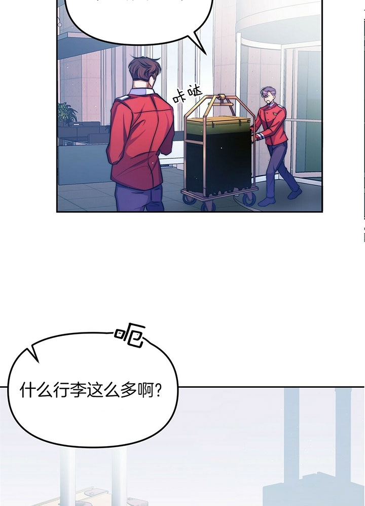 《爱情剧本》漫画最新章节第1话免费下拉式在线观看章节第【15】张图片