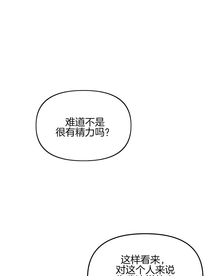 《爱情剧本》漫画最新章节第7话免费下拉式在线观看章节第【23】张图片