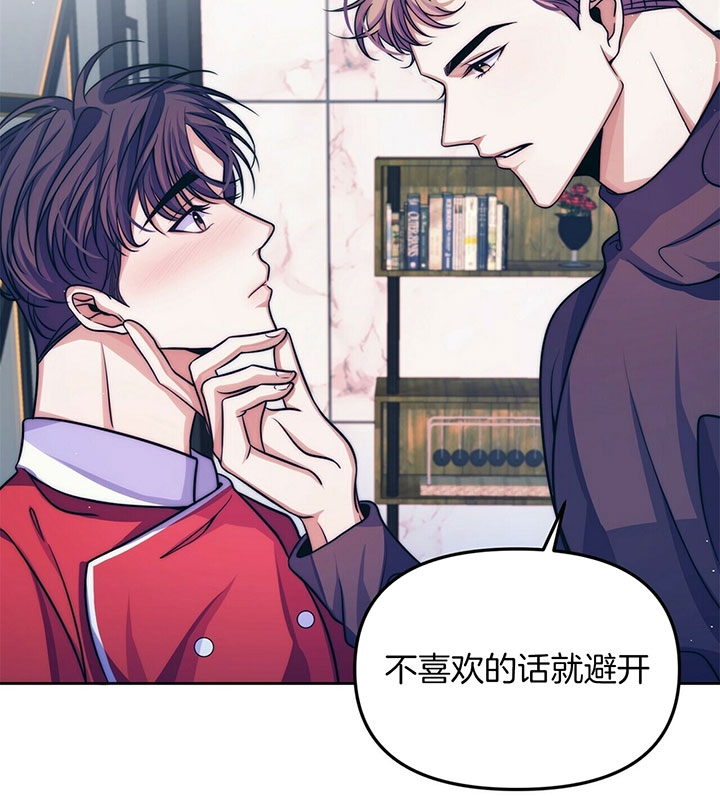 《爱情剧本》漫画最新章节第6话免费下拉式在线观看章节第【9】张图片