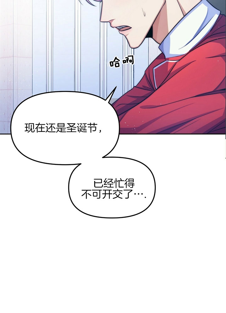 《爱情剧本》漫画最新章节第1话免费下拉式在线观看章节第【18】张图片